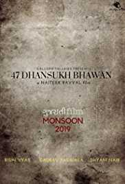 47 Dhansukh Bhawan 2019 Gujarati 480p 300MB Filmy4WEB