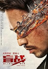 Blind War 2022 Hindi Dubbed Movie Download 480p 720p 1080p Filmy4WEB