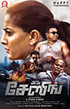 Chasing 2021 Hindi Dubbed 480p 720p Filmy4WEB