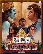 Krishna Ghattam 2023 Telugu 480p 720p 1080p Filmy4WEB