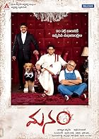 Manam 2014 Hindi Telugu Movie 480p 720p 1080p Filmy4WEB