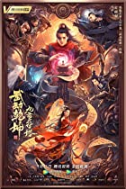 Martial Universe Nine Talisman Tower 2021 Hindi Dubbed 480p 720p Filmy4WEB