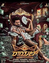 Royal Filmy4WEB 2025 Hindi Dubbed