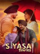 Siyasat 2021 Punjabi Full Movie Download Filmy4WEB