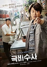 The Classified File 2015 Hindi Dubbed Korean 480p 720p 1080p Filmy4WEB