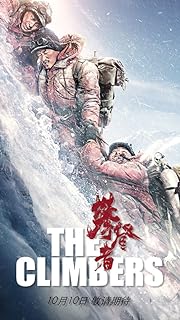 The Climbers 2019 Hindi Chinese 480p 720p 1080p Filmy4WEB