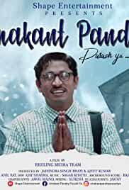 Umakant Pandey Purush Ya 2019 Full Movie Download Filmy4WEB