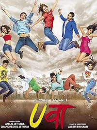 Uvaa 2015 Movie Download 480p 720p 1080p Filmy4WEB Filmyzilla