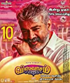 Viswasam 2022 Hindi Dubbed 480p 720p Filmy4WEB